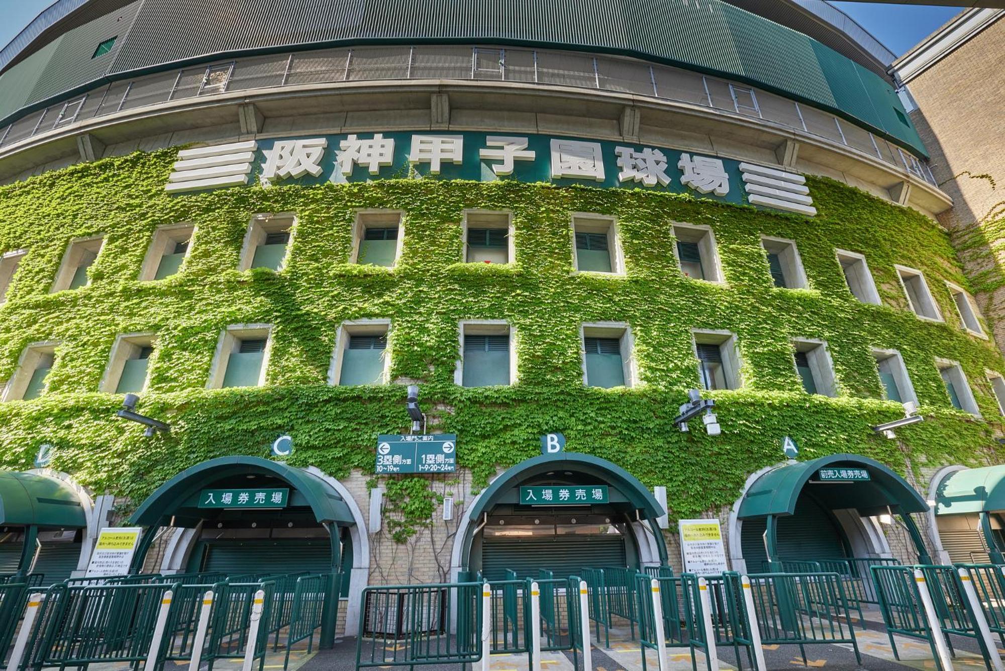 Tabist Hotel Please Kobe (Adults Only) Ashiya  Exterior photo
